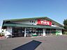 周辺：Vドラッグ江南北店 270m