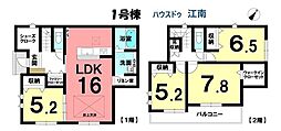 新築一戸建 江南市宮後町王塚 全3棟 1号棟