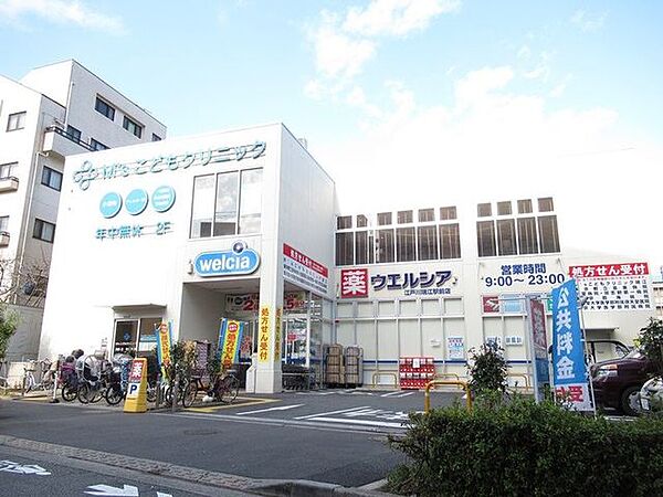周辺を拡大表示