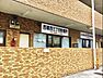 周辺：西葛西3丁目診療所 1380m