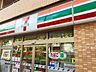 周辺：セブンイレブン江戸川船堀西店 340m