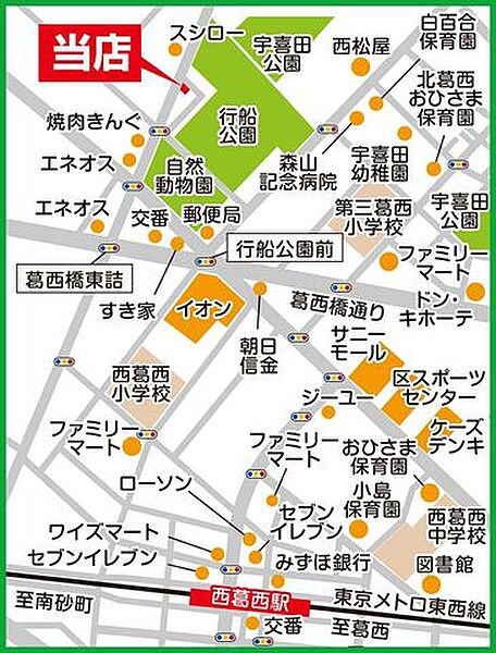 地図を拡大表示