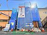 外観：生活のしやすい2階建ての邸宅が誕生いたします。（2026.10）