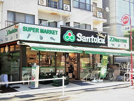 Santoku...