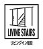 その他：家をつなぐリビングイン階段は、同時に家族をつなぐものでもあります。
