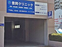 周辺施設の画像