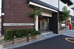 メインステージ戸越銀座