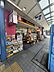 その他：セイジョー藤棚店まで徒歩3分（約230m）