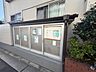 設備：【ゴミ置場】敷地内にゴミ置場が設置されています。扉付きなので、鳥などの動物に荒らされにくく衛生的です。