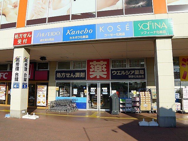 周辺