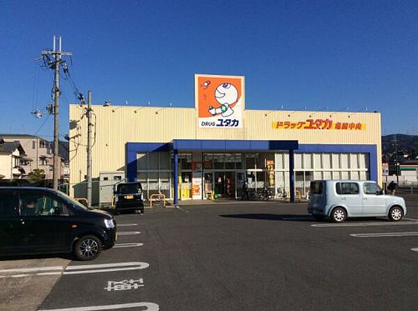 画像27:【ドラッグストア】ドラッグ・ユタカ亀岡中央店まで1444ｍ