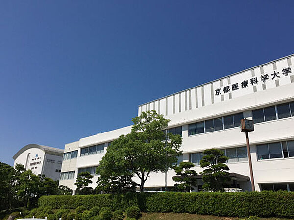 画像22:【大学】島津学園 京都医療科学大学まで2329ｍ