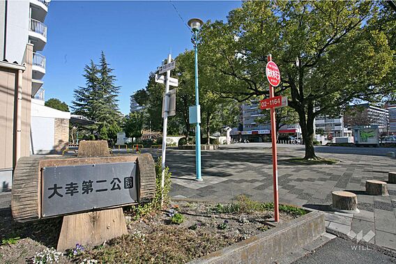 大幸第二公園の...