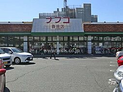 周辺施設の画像