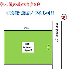 滋賀県高島市永田