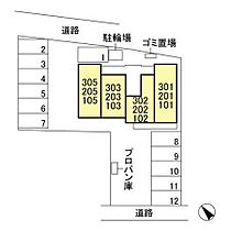 ミルアモールＥ 202 ｜ 栃木県足利市田中町（賃貸アパート1K・2階・31.49㎡） その22