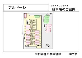 アルドーレ(Ａｒｄｏｒｅ) 305 ｜ 栃木県足利市朝倉町（賃貸マンション1K・3階・29.90㎡） その25