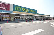 マミーマート生鮮市場TOP足利店(1、309m)