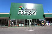 フレッセイ通町店(1、878m)