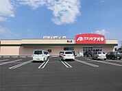 クスリのアオキ新山店(1、439m)