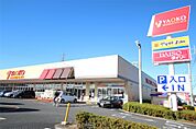ヤオコー足利大前店(317m)
