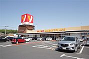 ヤオコー足利店(1、158m)