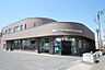 周辺：足利小山信用金庫八幡支店（1172m）