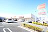 周辺：ヤオコー足利大前店（850m）
