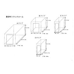 🉐敷金礼金0円！🉐豊栄町2丁目トランクルーム