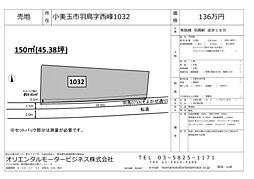 西峰1032