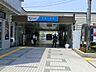 周辺：小田急線「百合ヶ丘」まで約500m