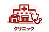 周辺：ウェルシア緑が丘店まで約330m