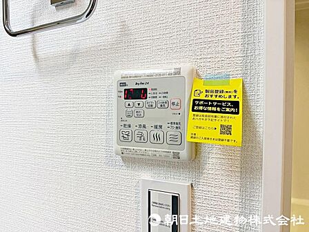 浴室には浴室換気乾燥機を設置。雨天時も洗濯物を干すことができます。