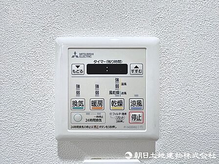 浴室換気乾燥暖房機は、寒い時期のヒートショック対策にも!