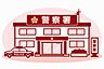 周辺：府中警察署まで約965ｍ、徒歩約13分