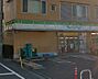 周辺：ファミリーマート 東玉川二丁目店（403m）