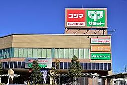 周辺施設の画像