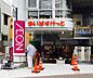 周辺：まいばすけっと西蒲田4丁目店まで198m