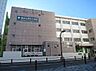周辺：港区立東町小学校まで855ｍ