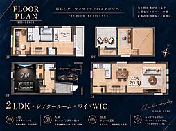 ー目黒区中目黒1丁目 3LDK 駅徒歩5分ー