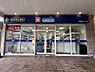 周辺：ウエルシア代官山ディセ店まで546m