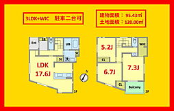 沼部駅 10,280万円