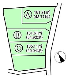 鳴尾1丁目　売土地の土地画像