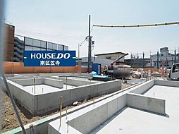 砂口町 新築戸建