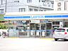 周辺：ローソン 1020m