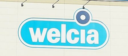 ウエルシア名古屋港東通店 360m