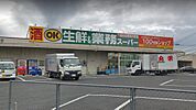 「周辺施設」■業務スーパー大安寺店まで徒歩約18分
