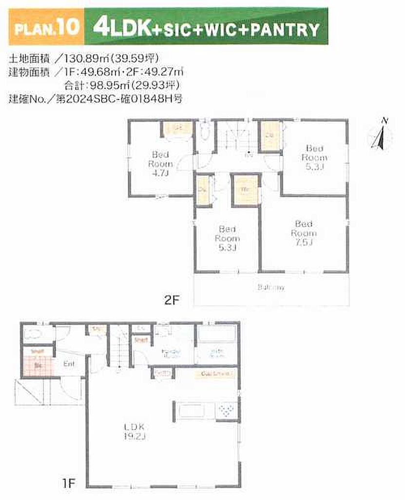 物件サムネイル