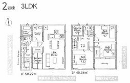 中郡大磯町国府本郷第18　全2棟　2号棟