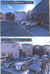 横須賀市武5丁目　新築戸建全15棟　12号棟
